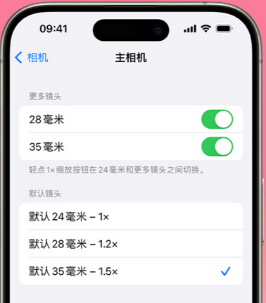 湖里苹果15Pro维修店分享苹果iPhone15Pro拍摄技巧 